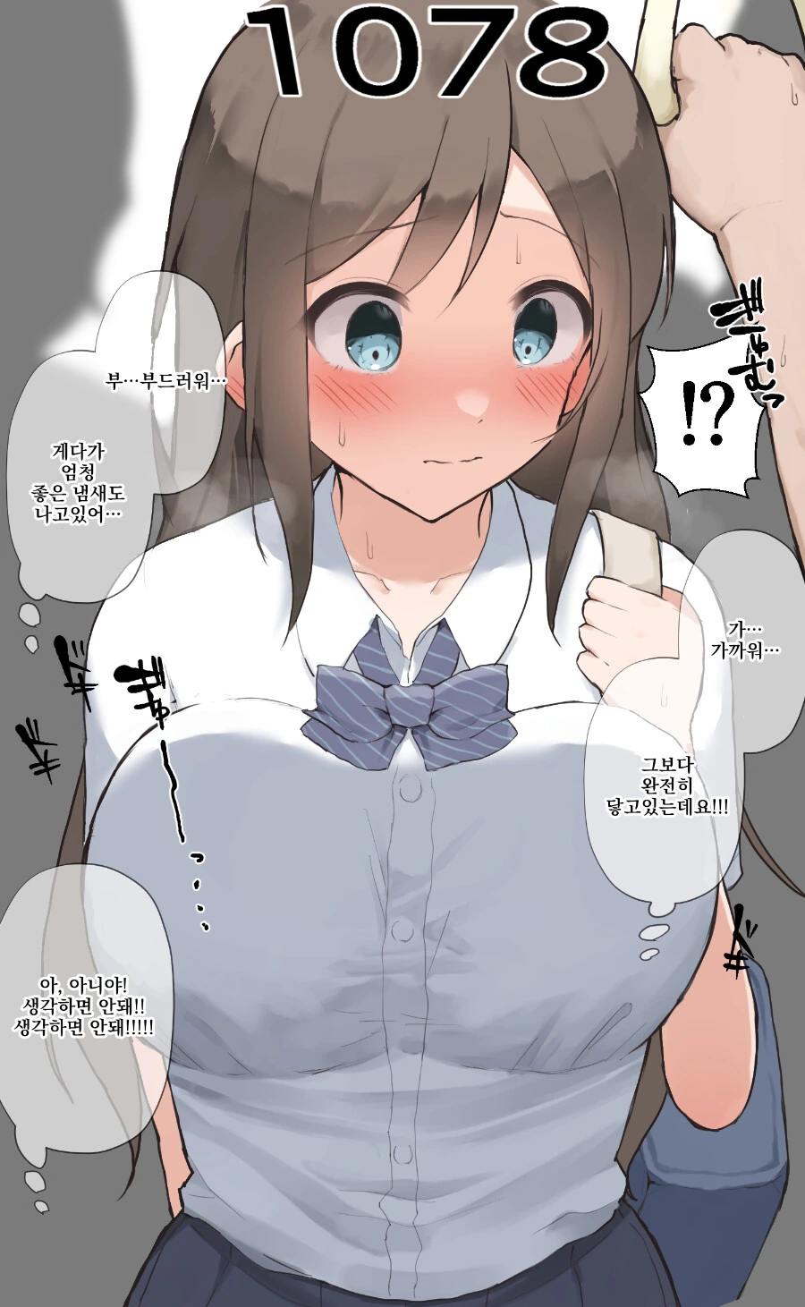 manga_2090863_022.webp