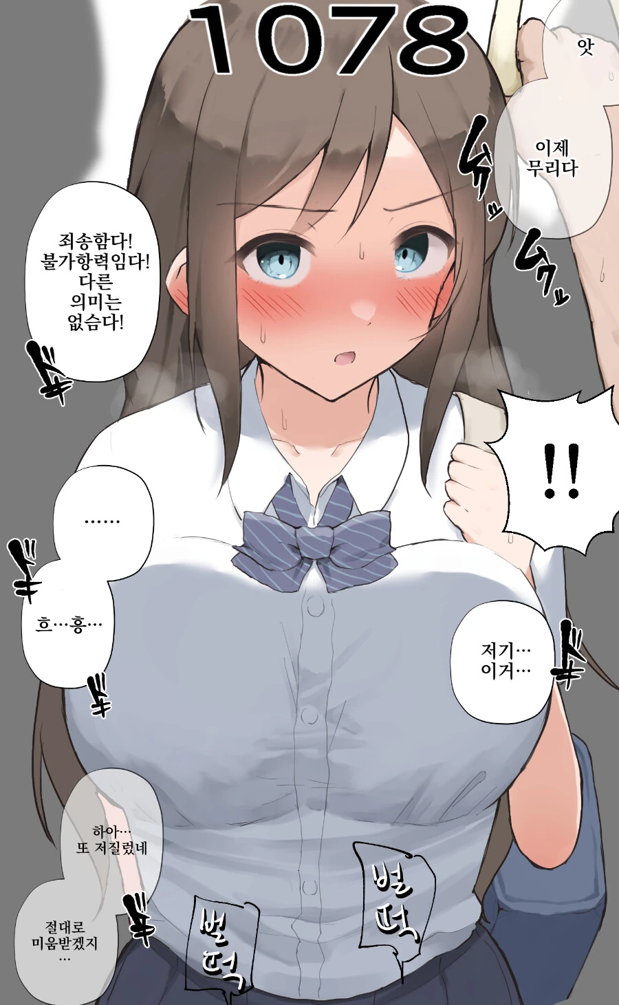 manga_2090863_023.webp