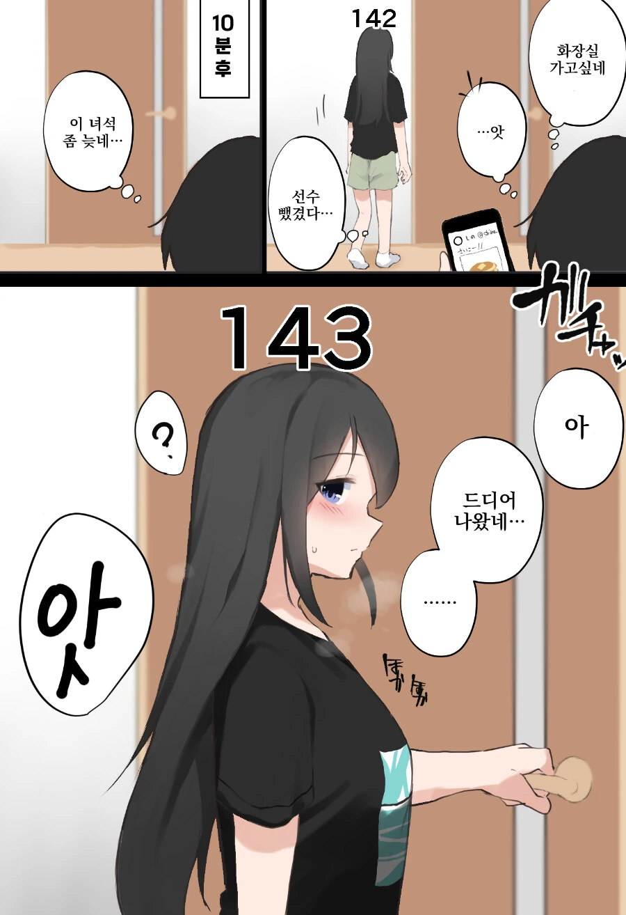 manga_2090863_026.webp