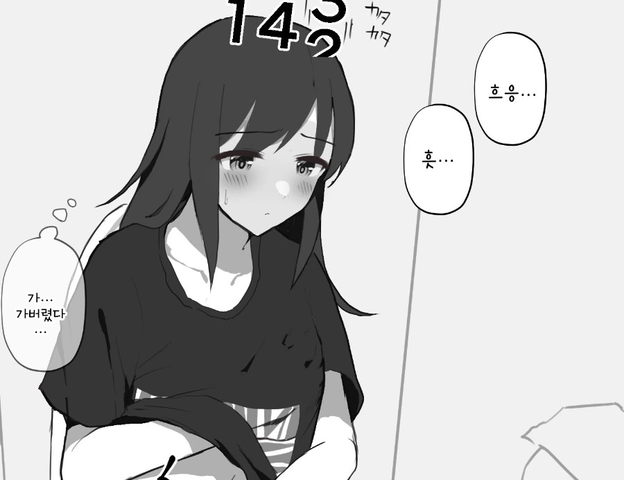 manga_2090863_027.webp
