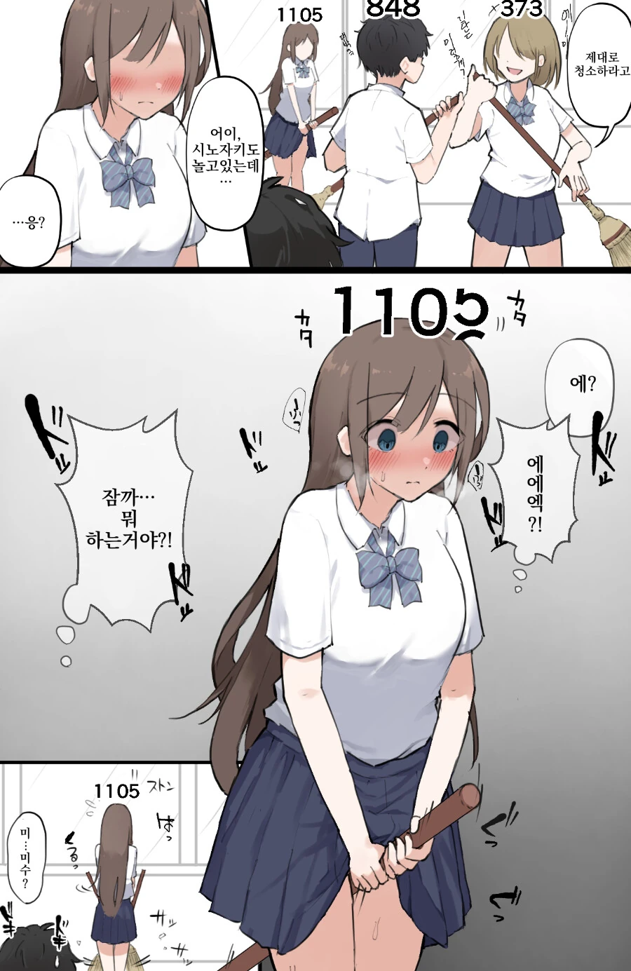 manga_2090863_028.webp