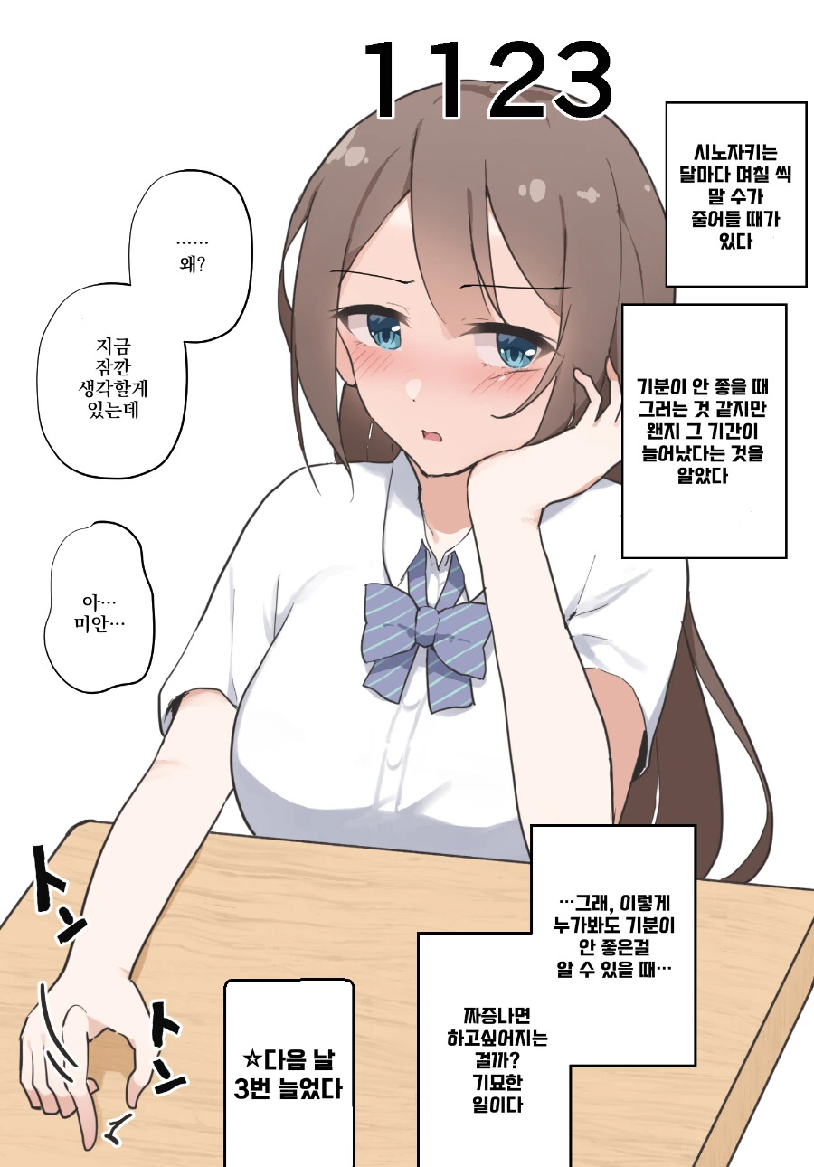 manga_2090863_029.webp