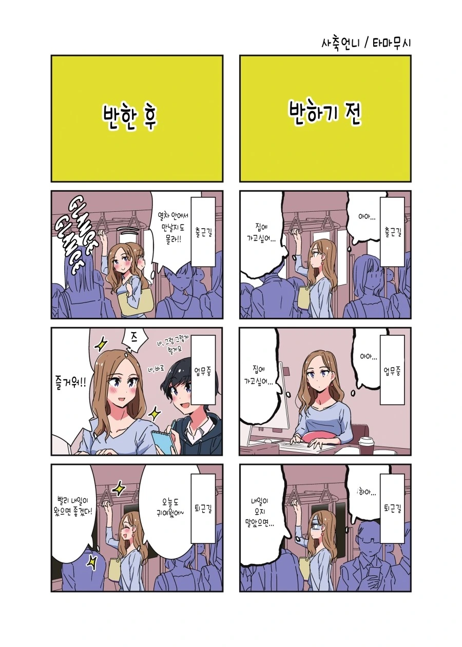 manga_214006_001.webp