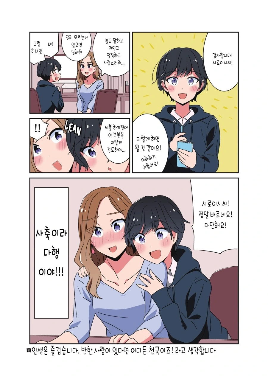 manga_214006_002.webp