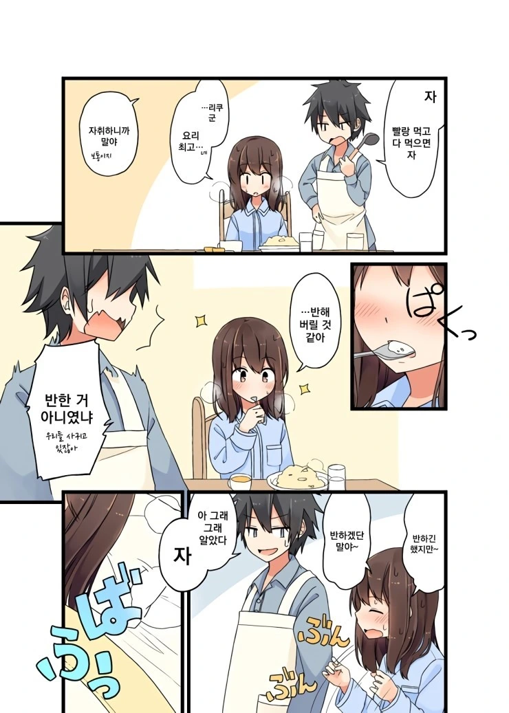 manga_2153228_005.webp