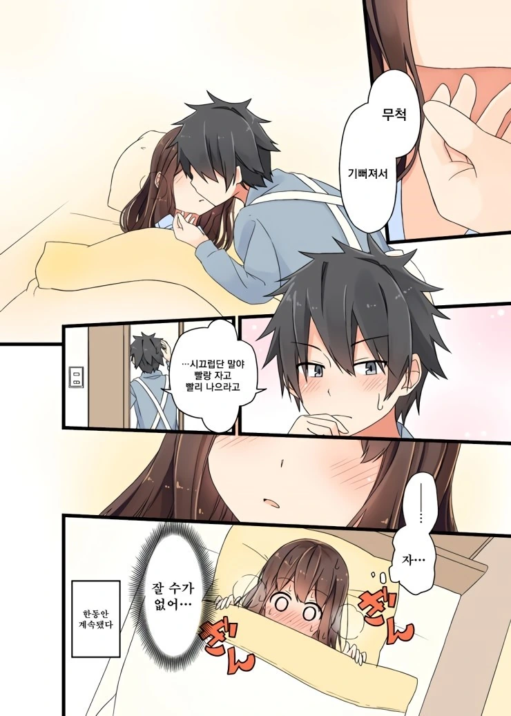manga_2153228_007.webp