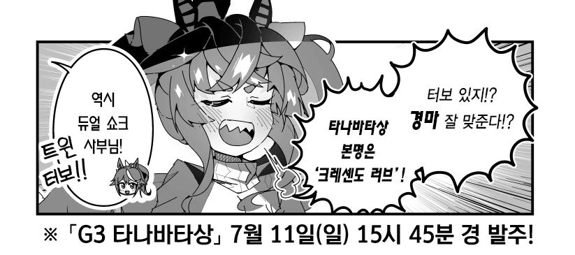 manga_2192529_001.webp