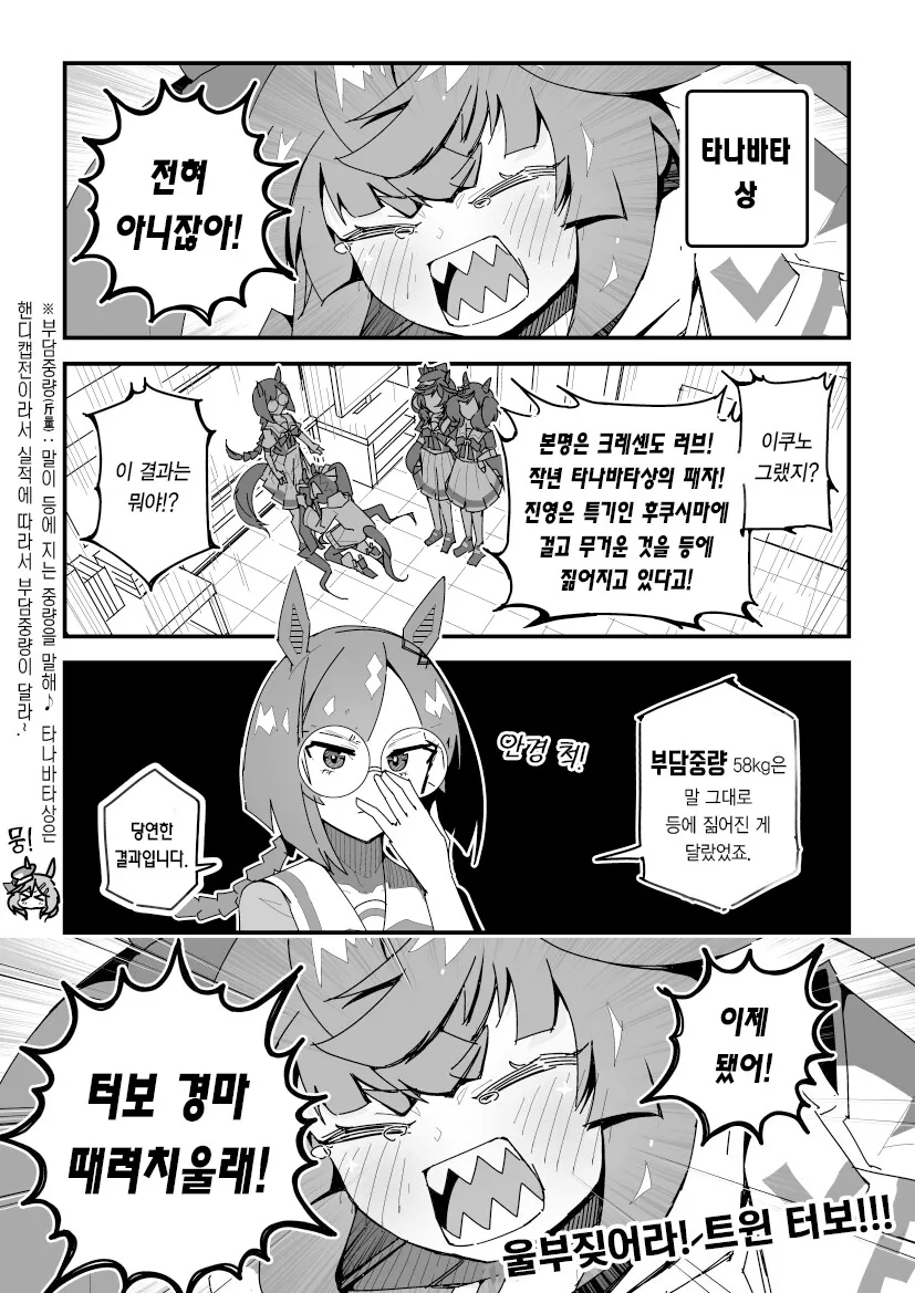 manga_2192529_002.webp