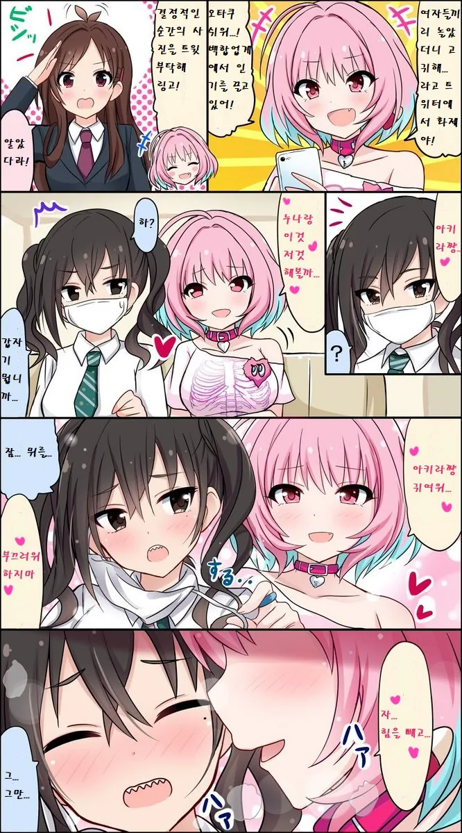 manga_222739_001.webp