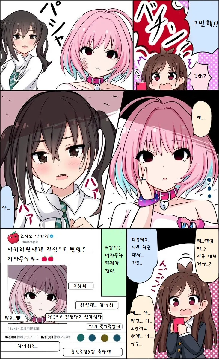 manga_222739_002.webp