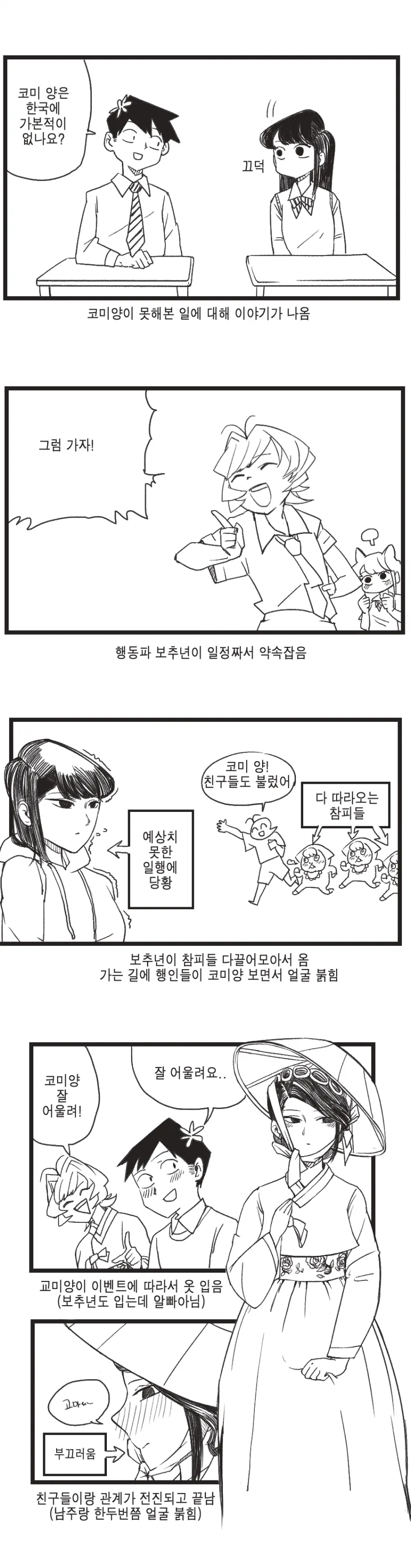 manga_223131_001.webp