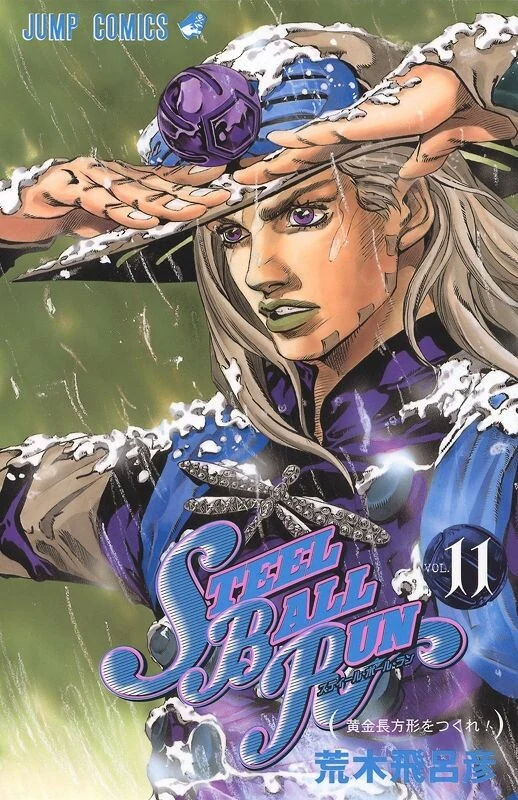 manga_2243240_001.webp