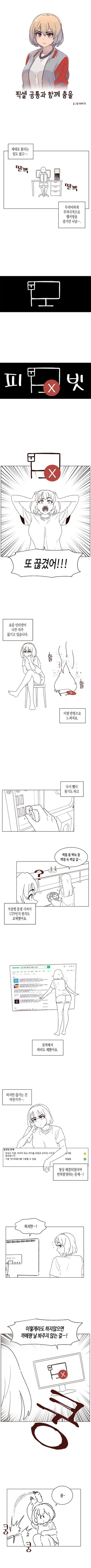 manga_227395_001.webp