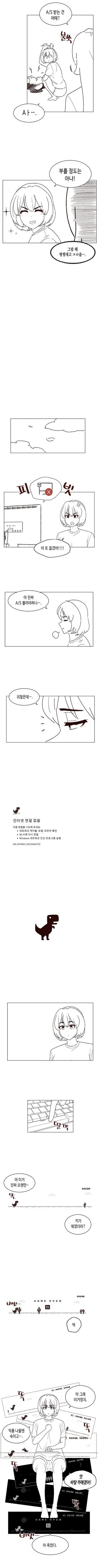 manga_227395_002.webp