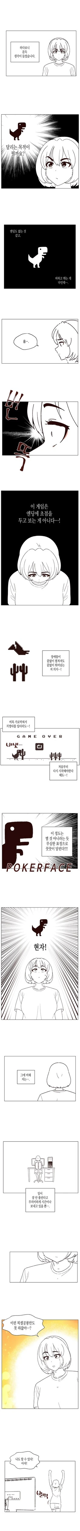 manga_227395_003.webp