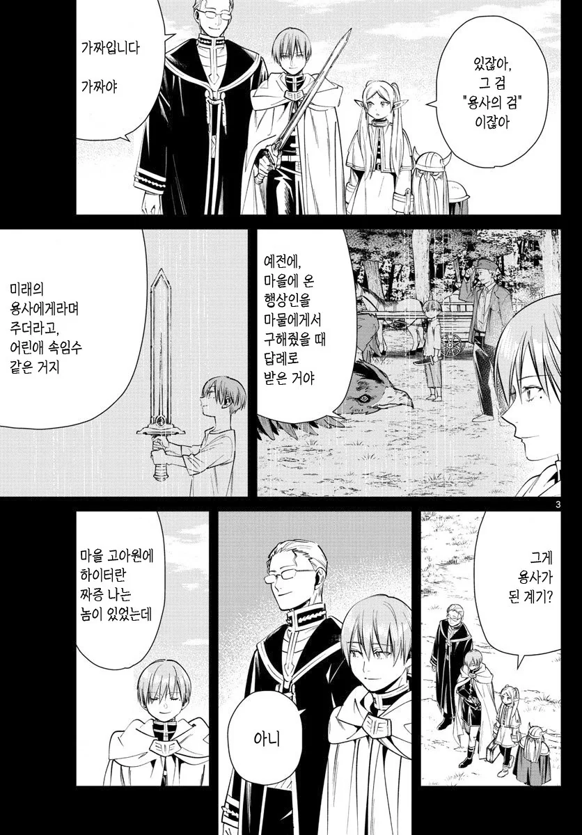 manga_2282262_001.webp