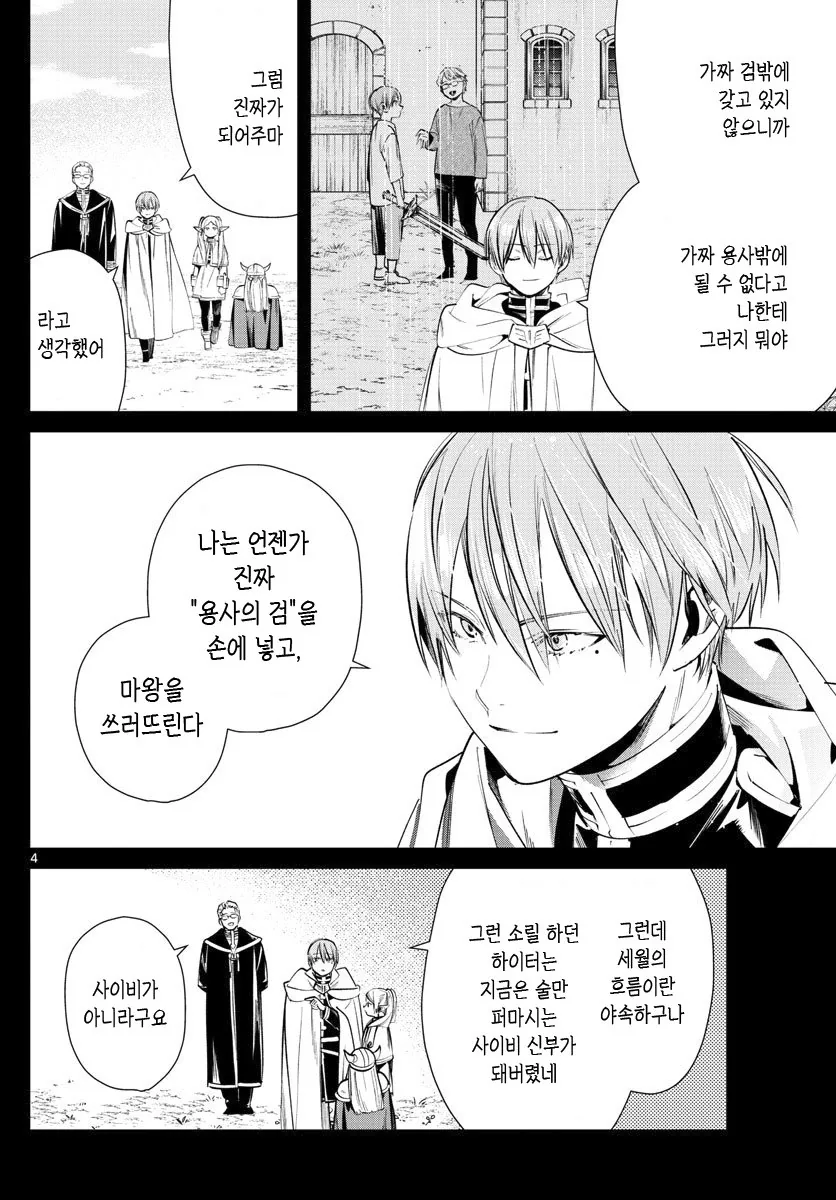 manga_2282262_002.webp