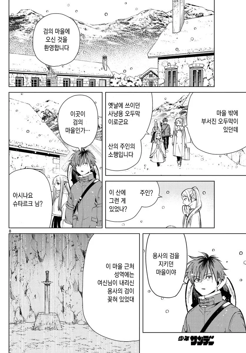 manga_2282262_003.webp