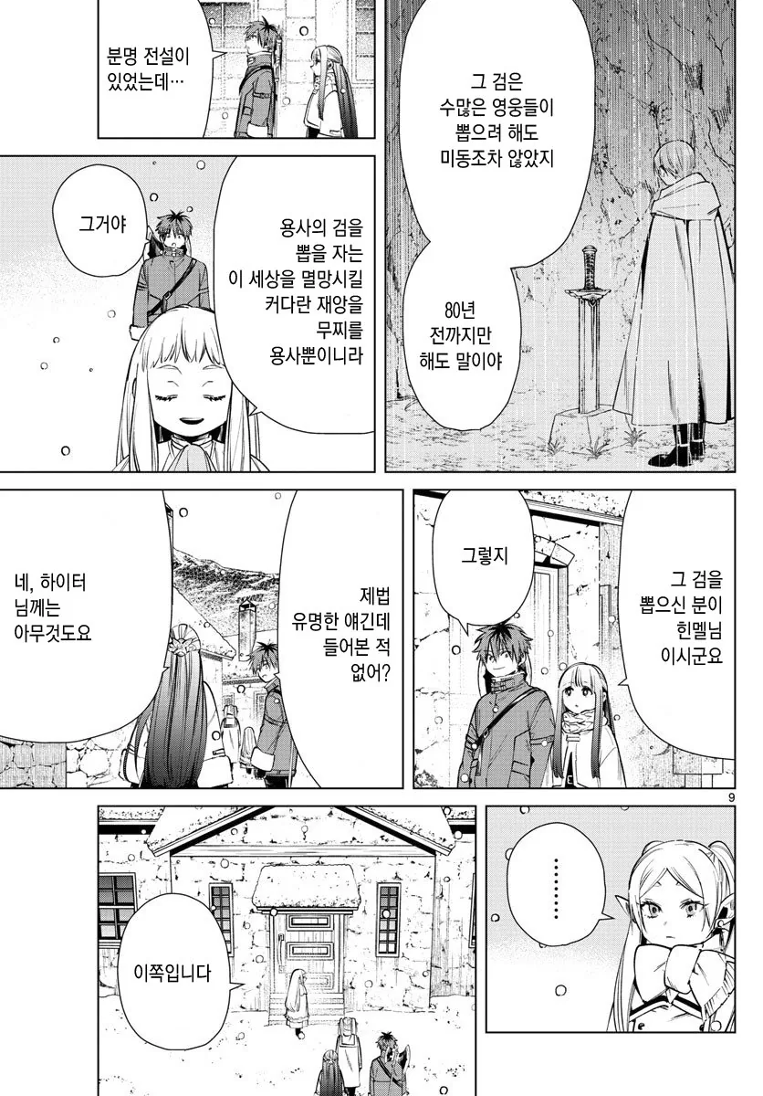 manga_2282262_004.webp