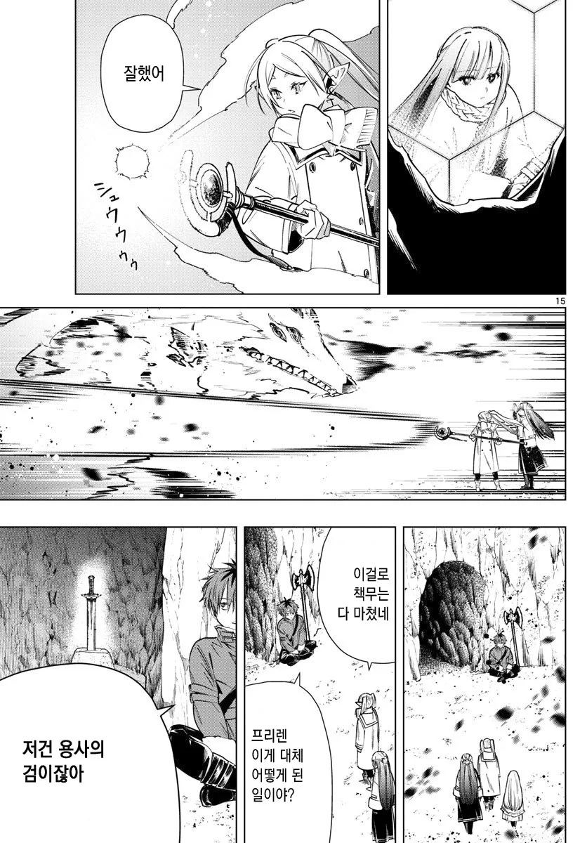 manga_2282262_005.webp