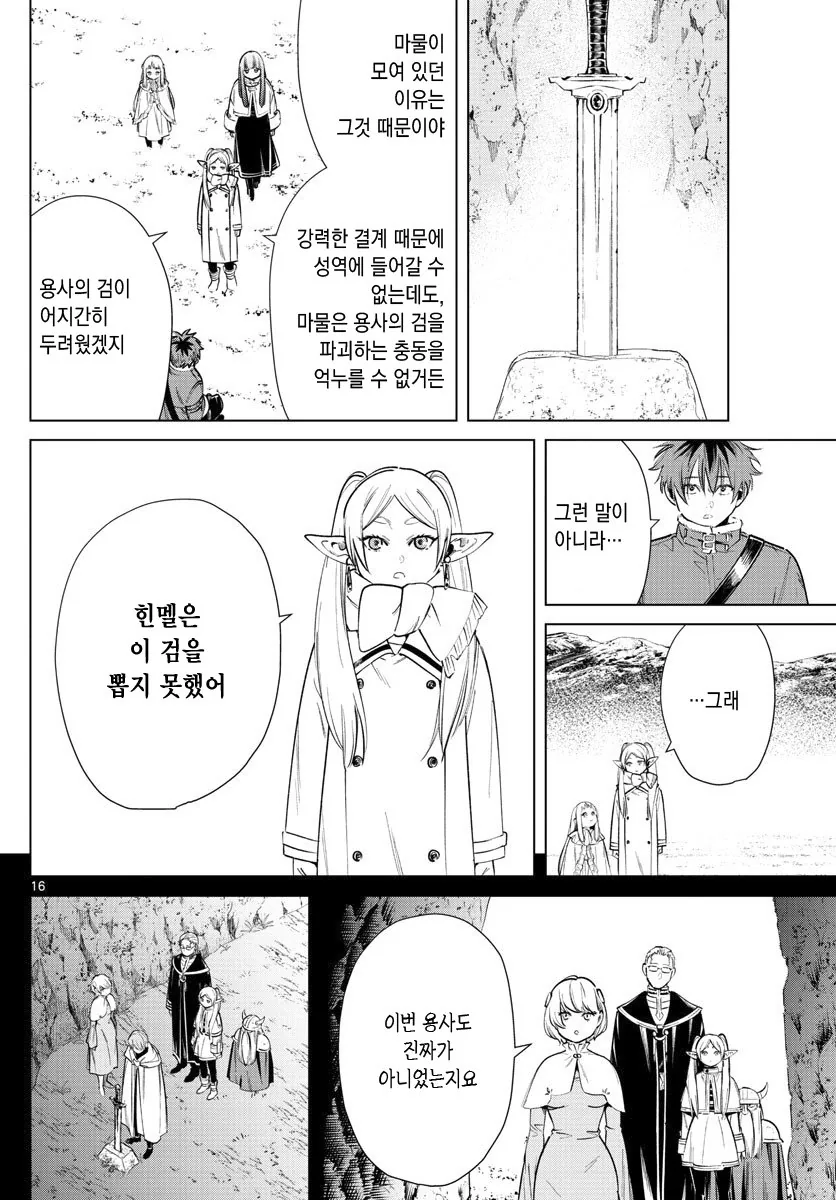 manga_2282262_006.webp