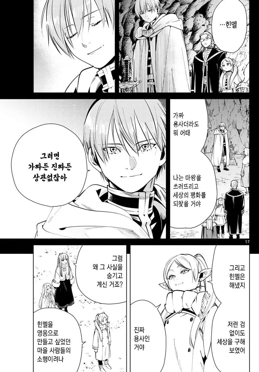 manga_2282262_007.webp
