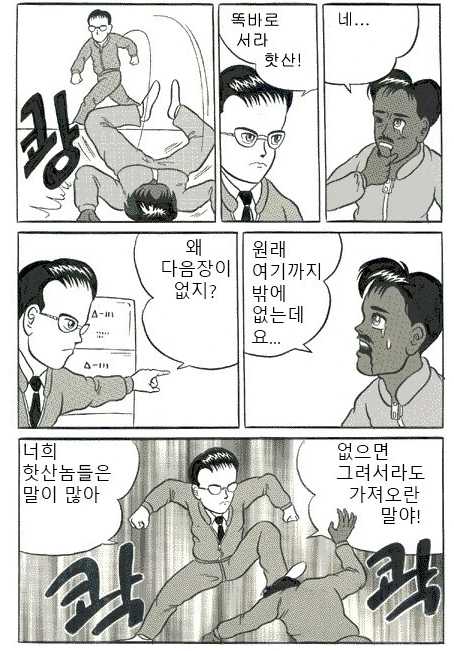 manga_230797_002.webp