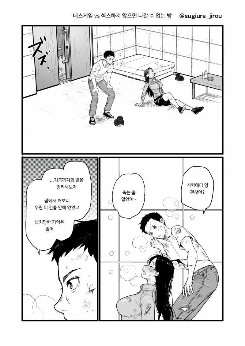 manga_2328168_001.webp