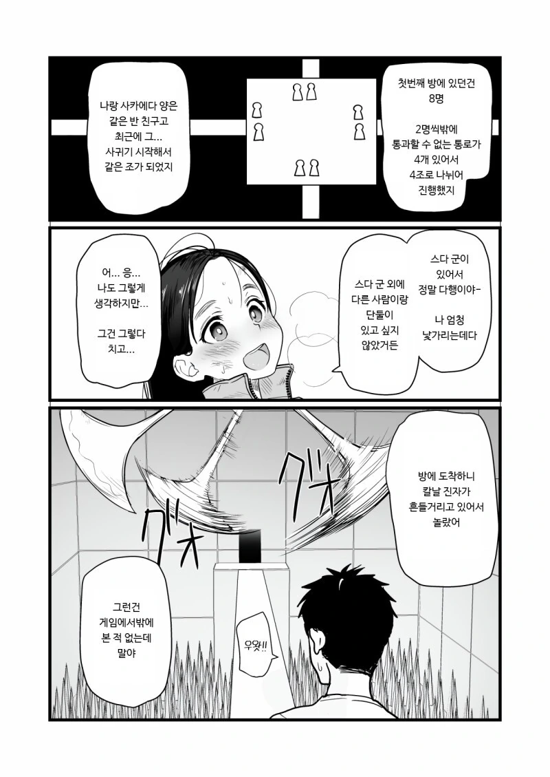 manga_2328168_002.webp