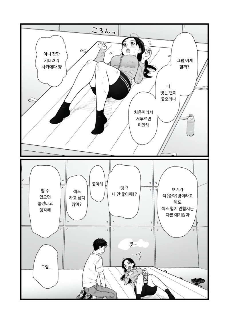 manga_2328168_011.webp