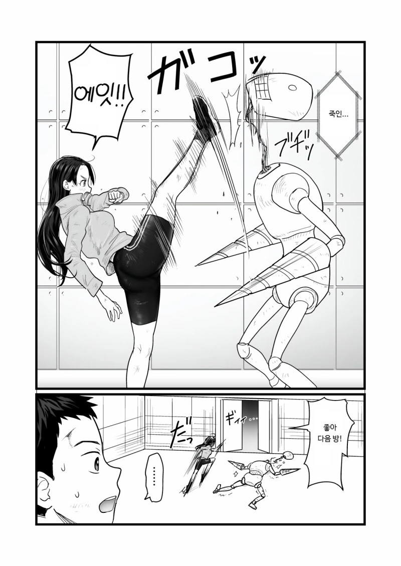 manga_2328168_015.webp