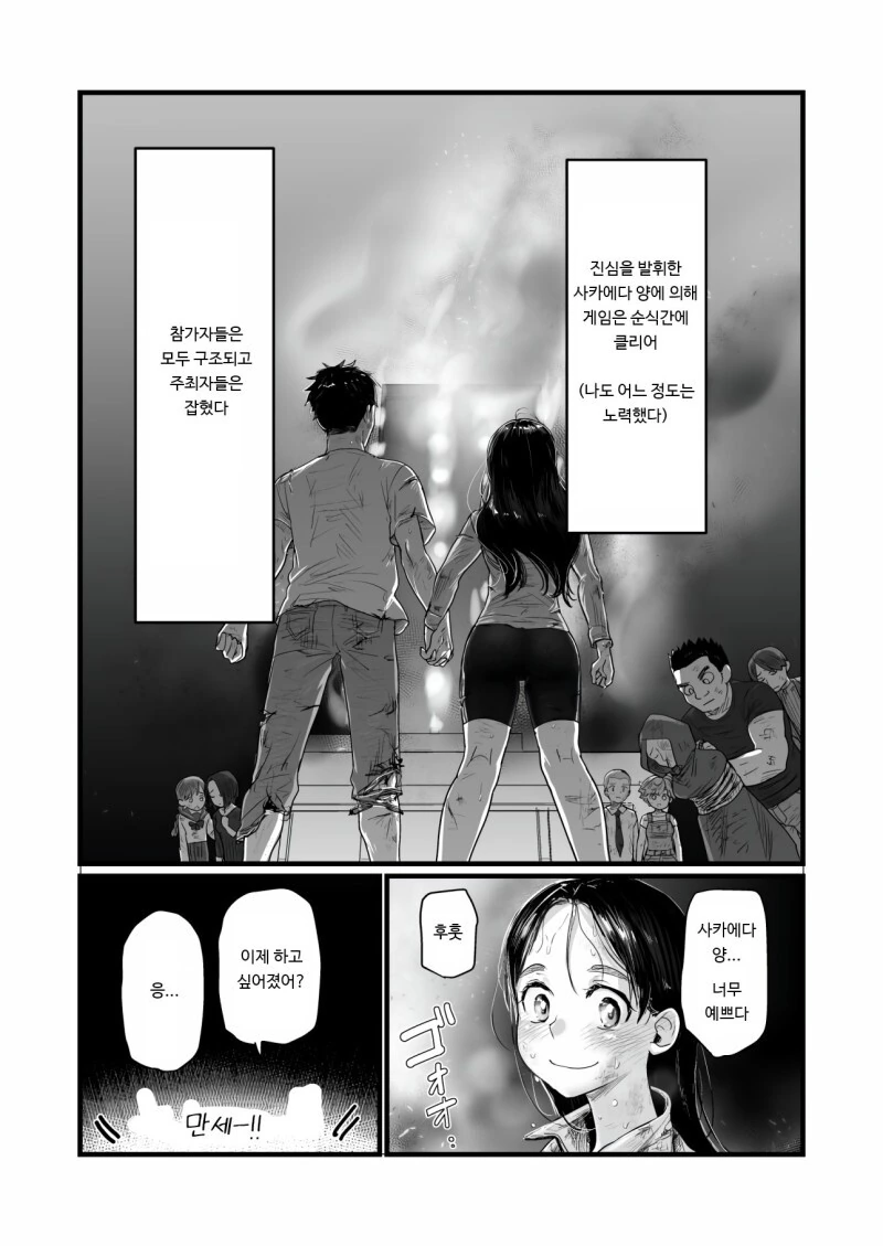 manga_2328168_016.webp