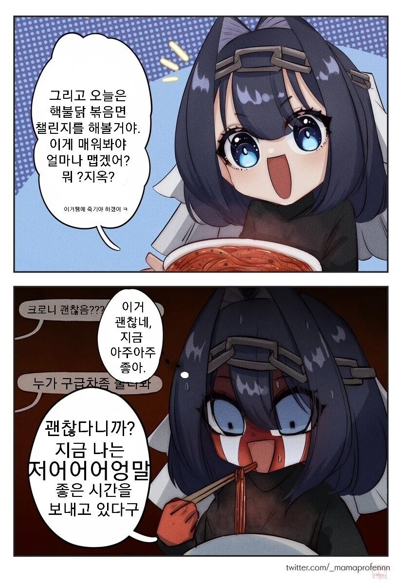 manga_2337903_001.webp