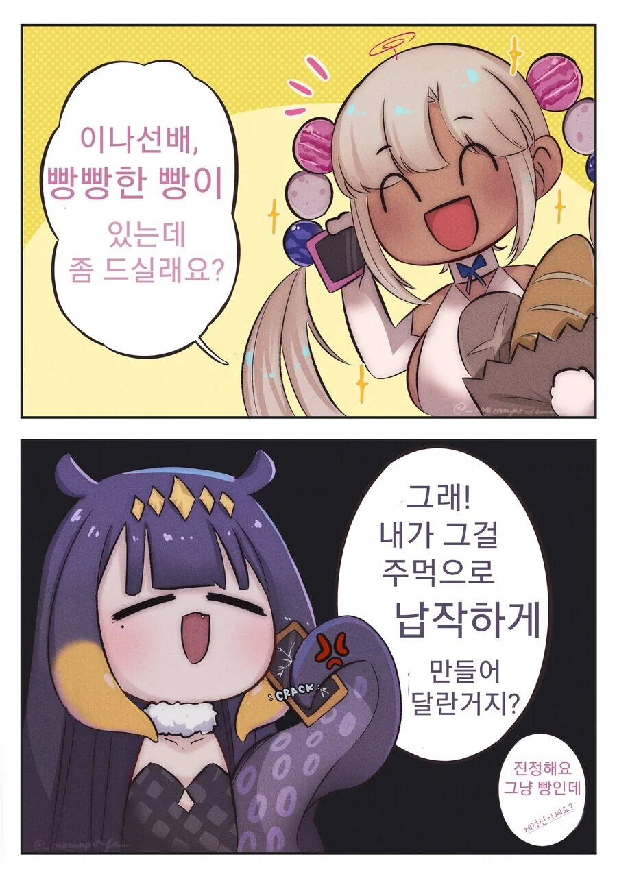manga_2337903_002.webp