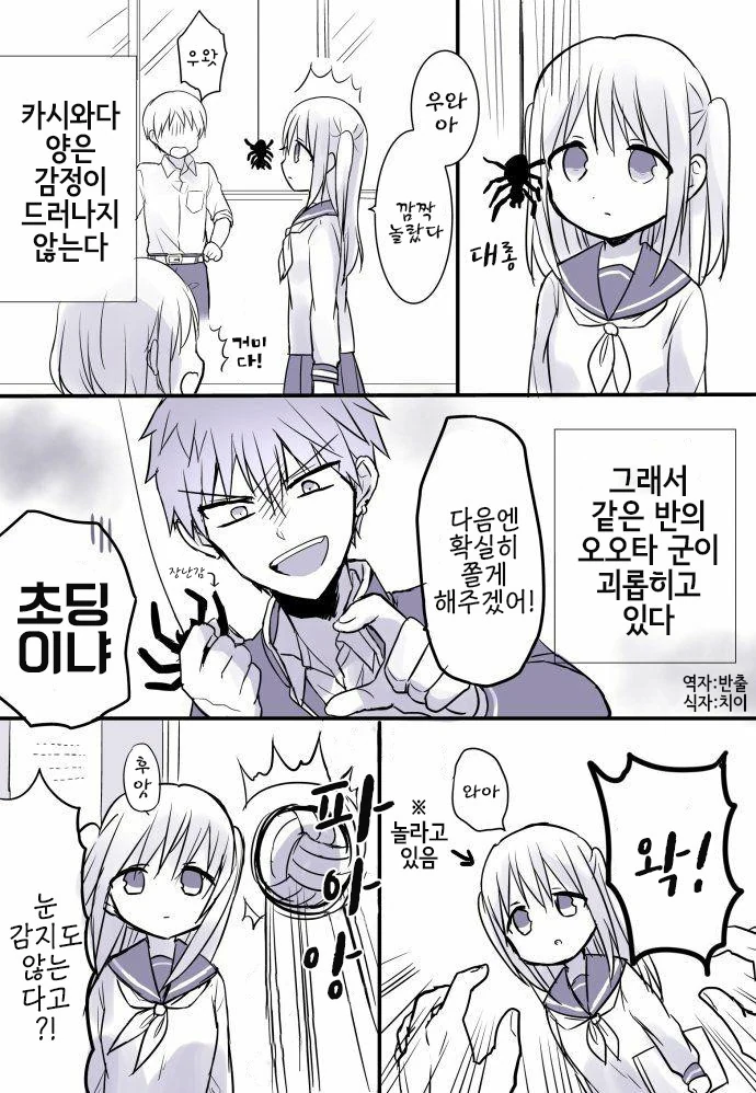 manga_2354200_001.webp