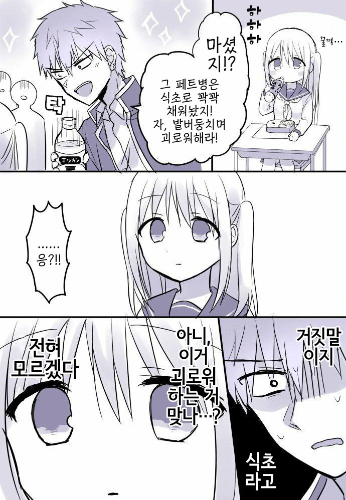 manga_2354200_002.webp
