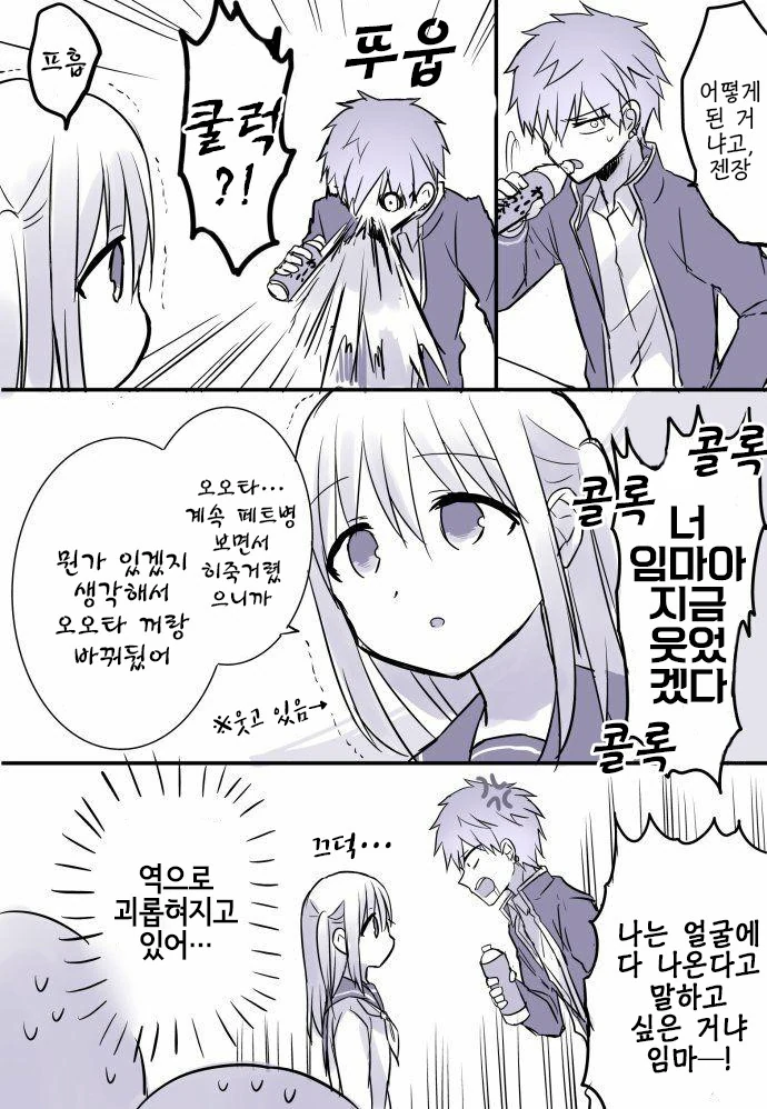 manga_2354200_003.webp