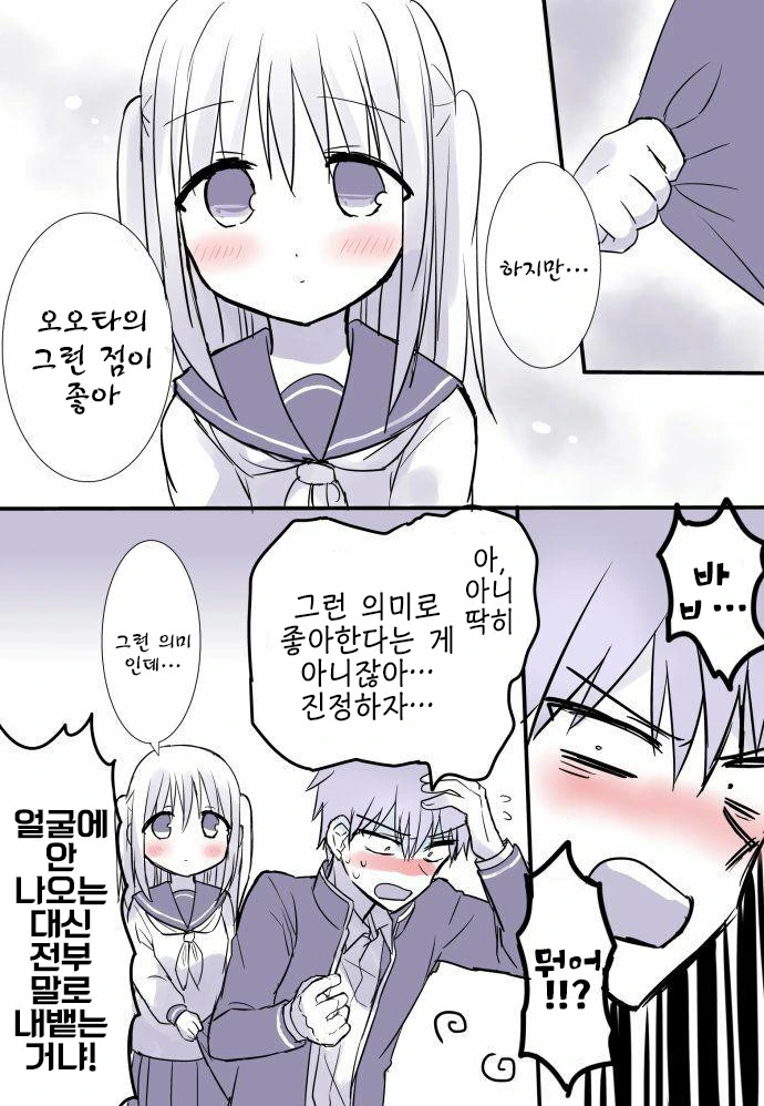 manga_2354200_004.webp