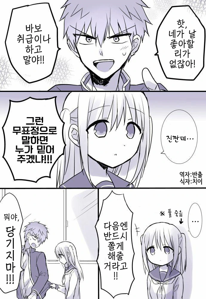 manga_2354200_005.webp