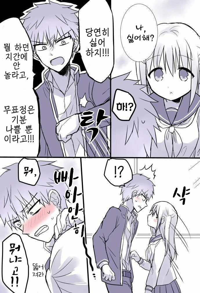 manga_2354200_006.webp