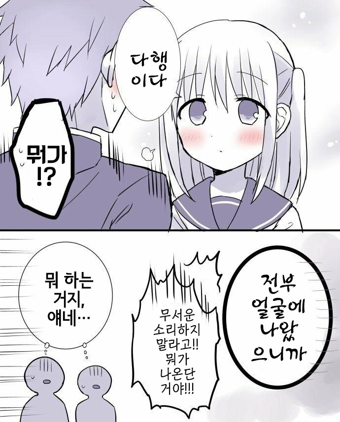 manga_2354200_007.webp