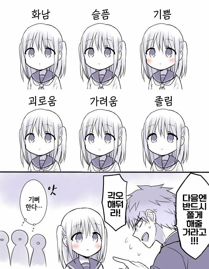 manga_2354200_008.webp