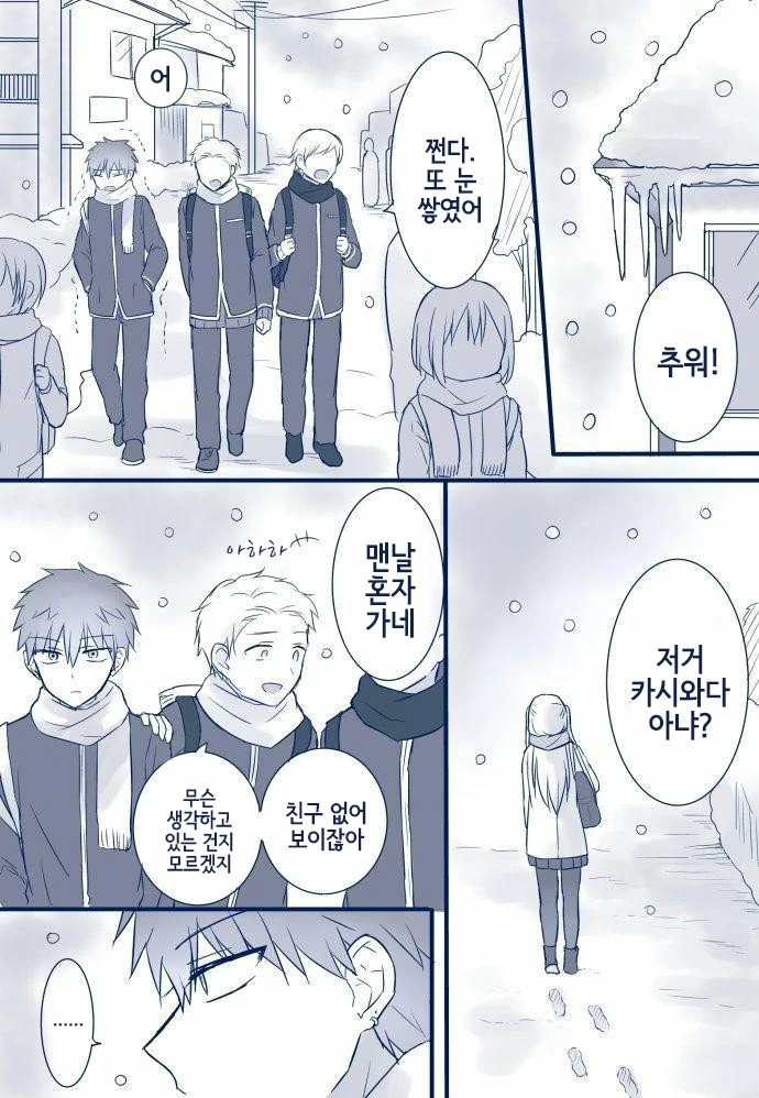 manga_2354200_009.webp