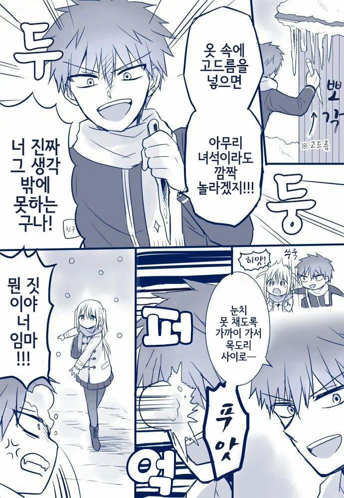 manga_2354200_010.webp