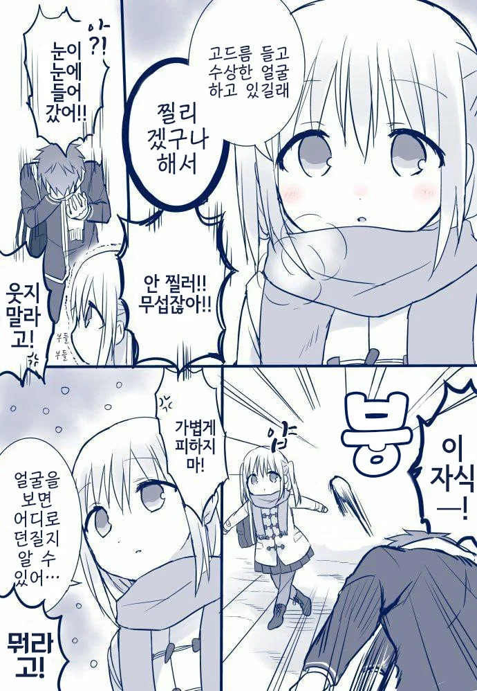 manga_2354200_011.webp