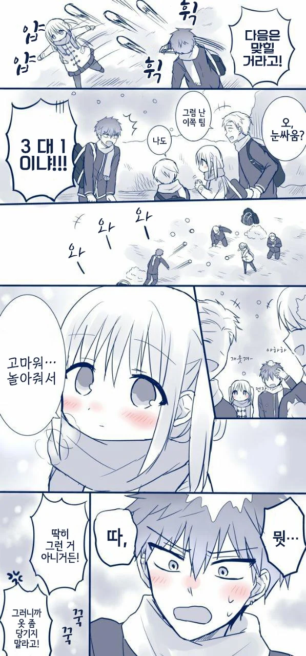 manga_2354200_012.webp