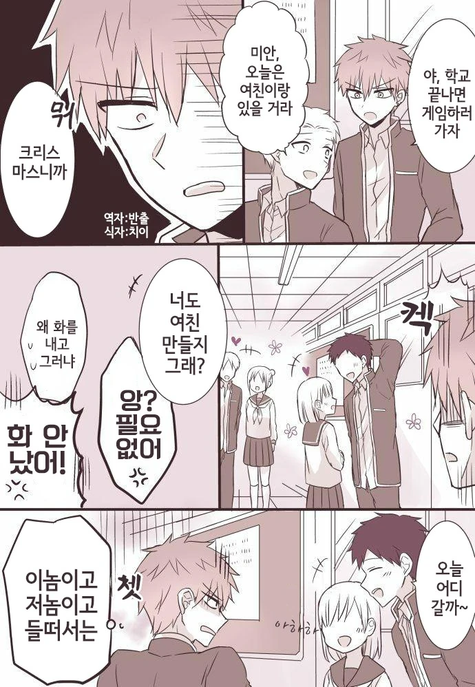 manga_2354200_013.webp