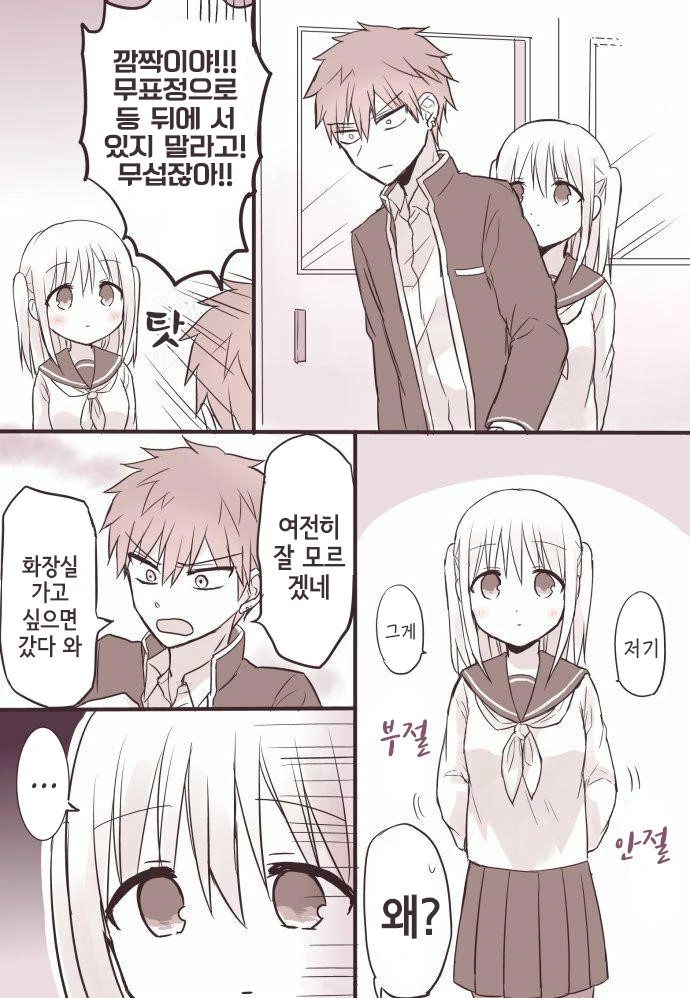 manga_2354200_014.webp