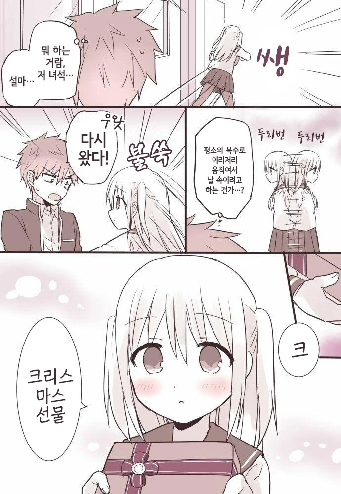 manga_2354200_015.webp