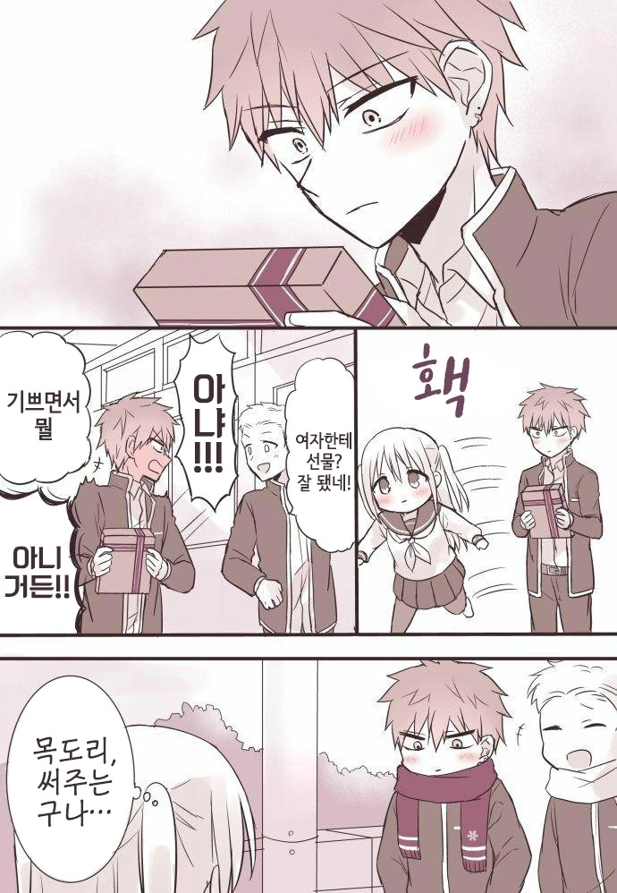 manga_2354200_016.webp
